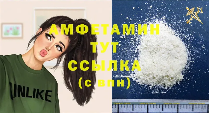 сколько стоит  Мурино  Amphetamine VHQ 