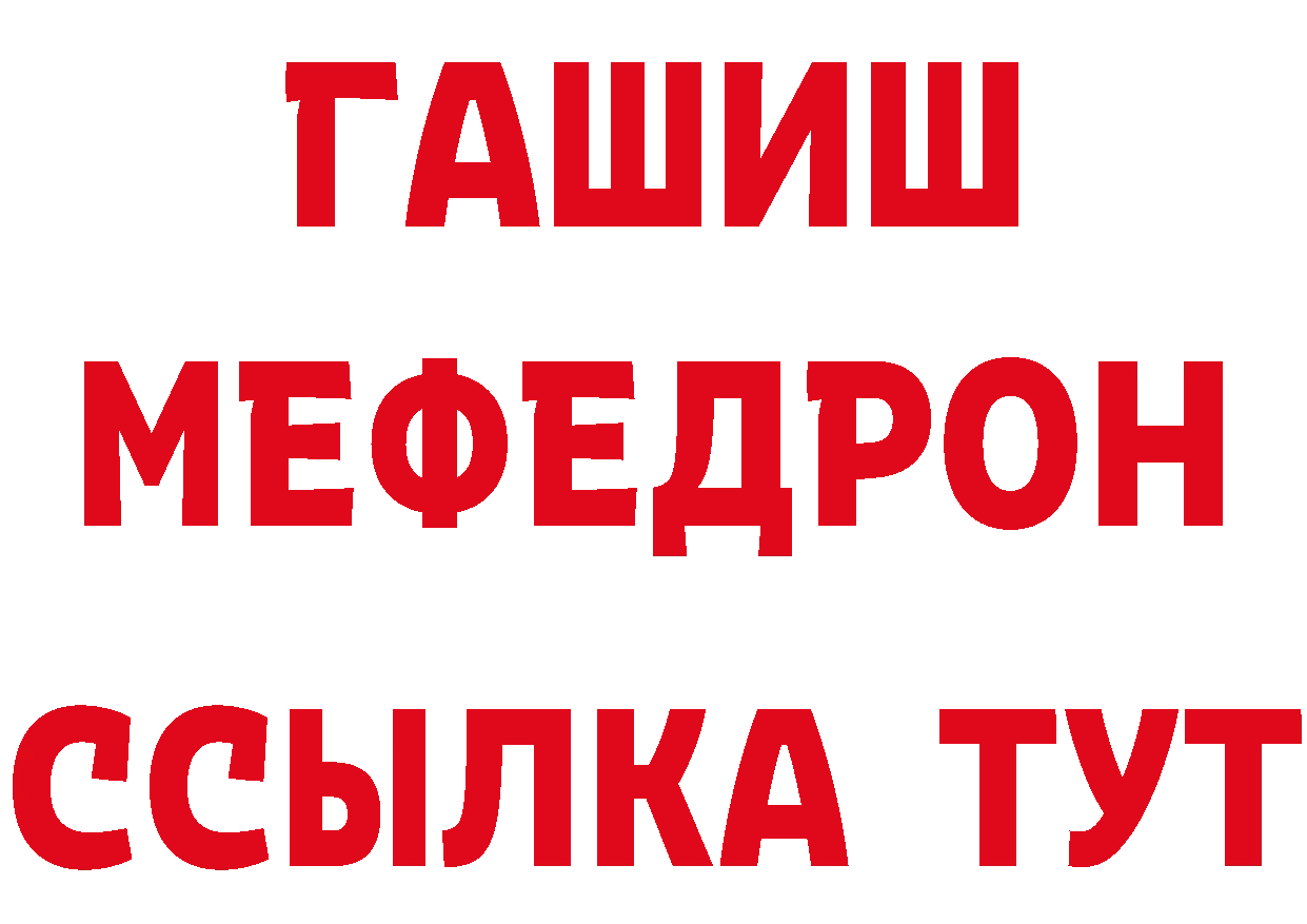 ГАШИШ гарик как войти площадка кракен Мурино