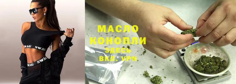 OMG tor  Мурино  ТГК THC oil 